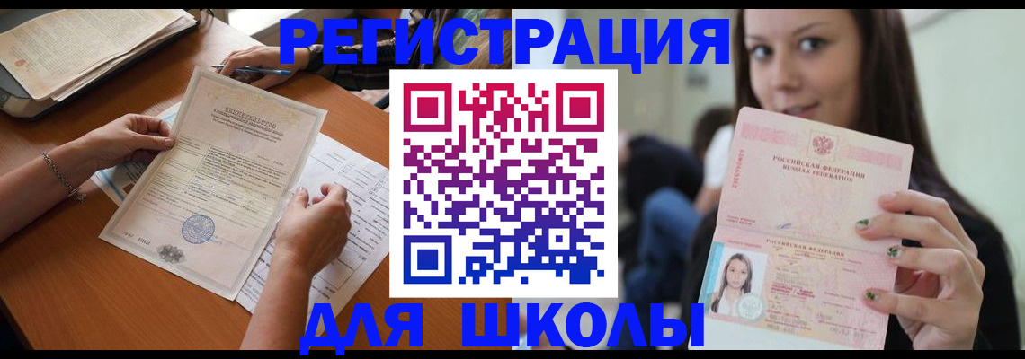 пропишу в квартире в Михайлове